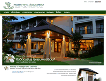 Tablet Screenshot of presidenthotelthailand.com